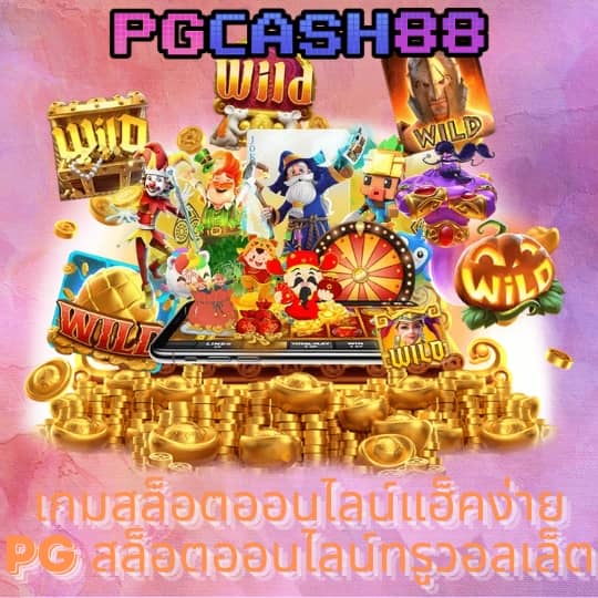 slot asia88